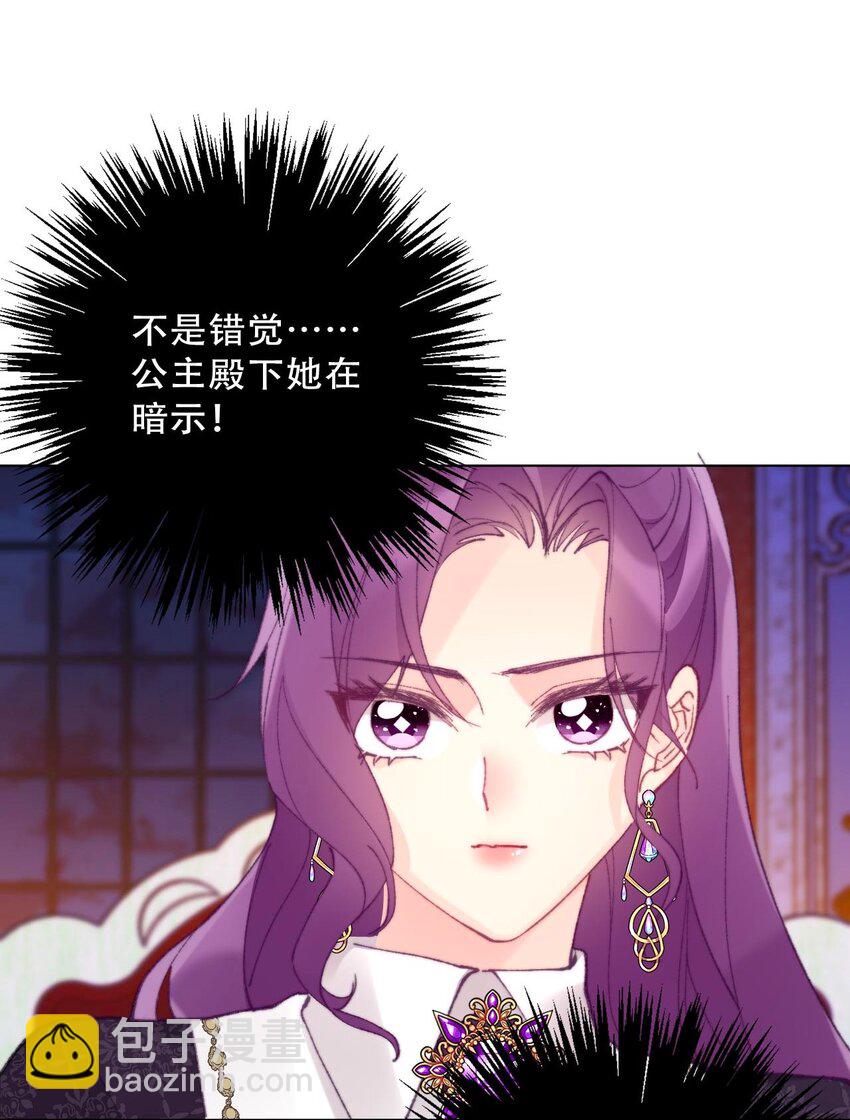 132 见面礼(1/2)-第141话