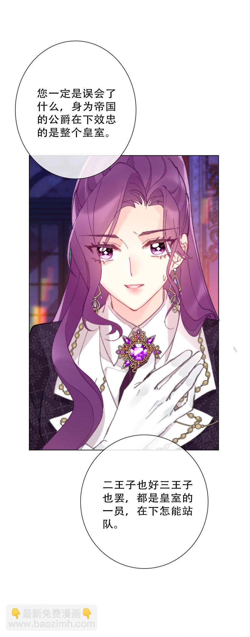 132 见面礼(1/2)-第141话