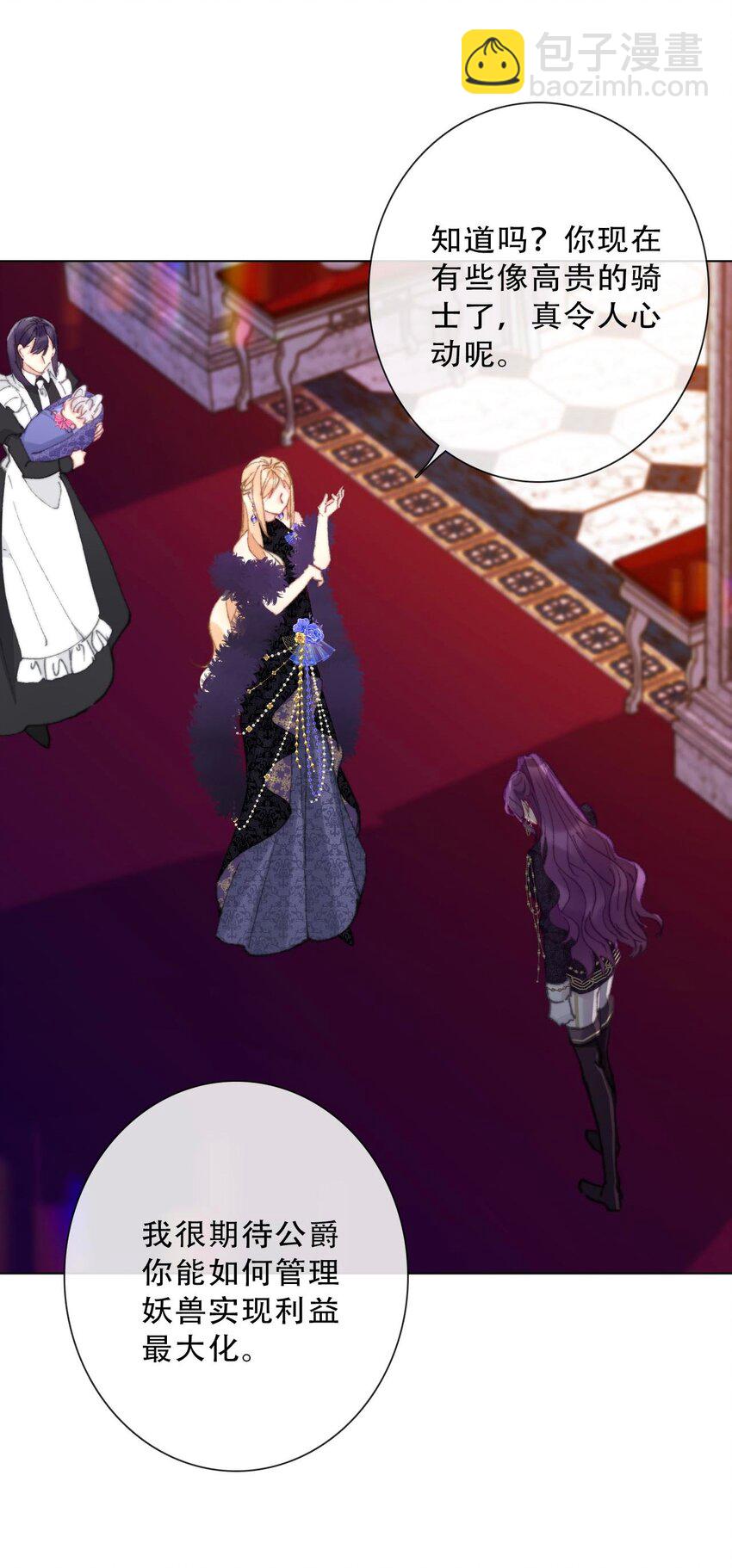 132 见面礼(1/2)-第141话