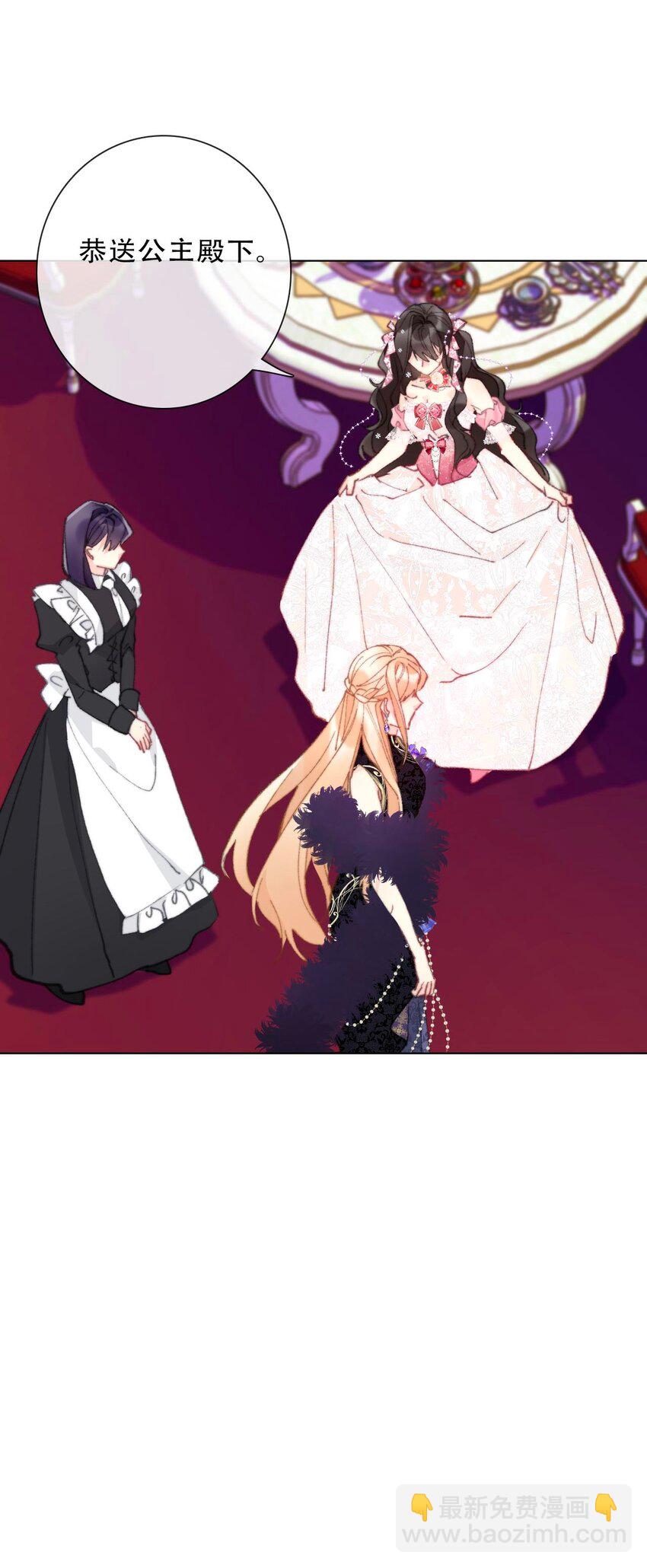 132 见面礼(1/2)-第141话