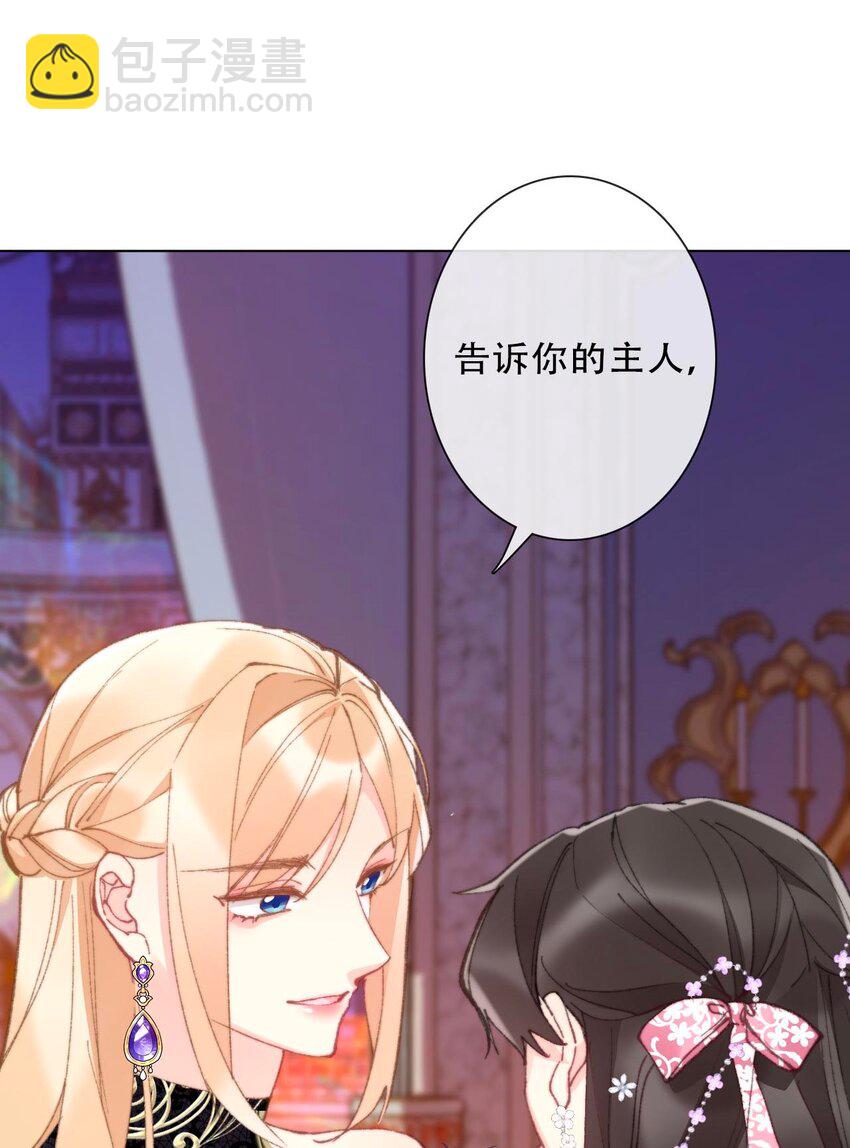 132 见面礼(1/2)-第141话