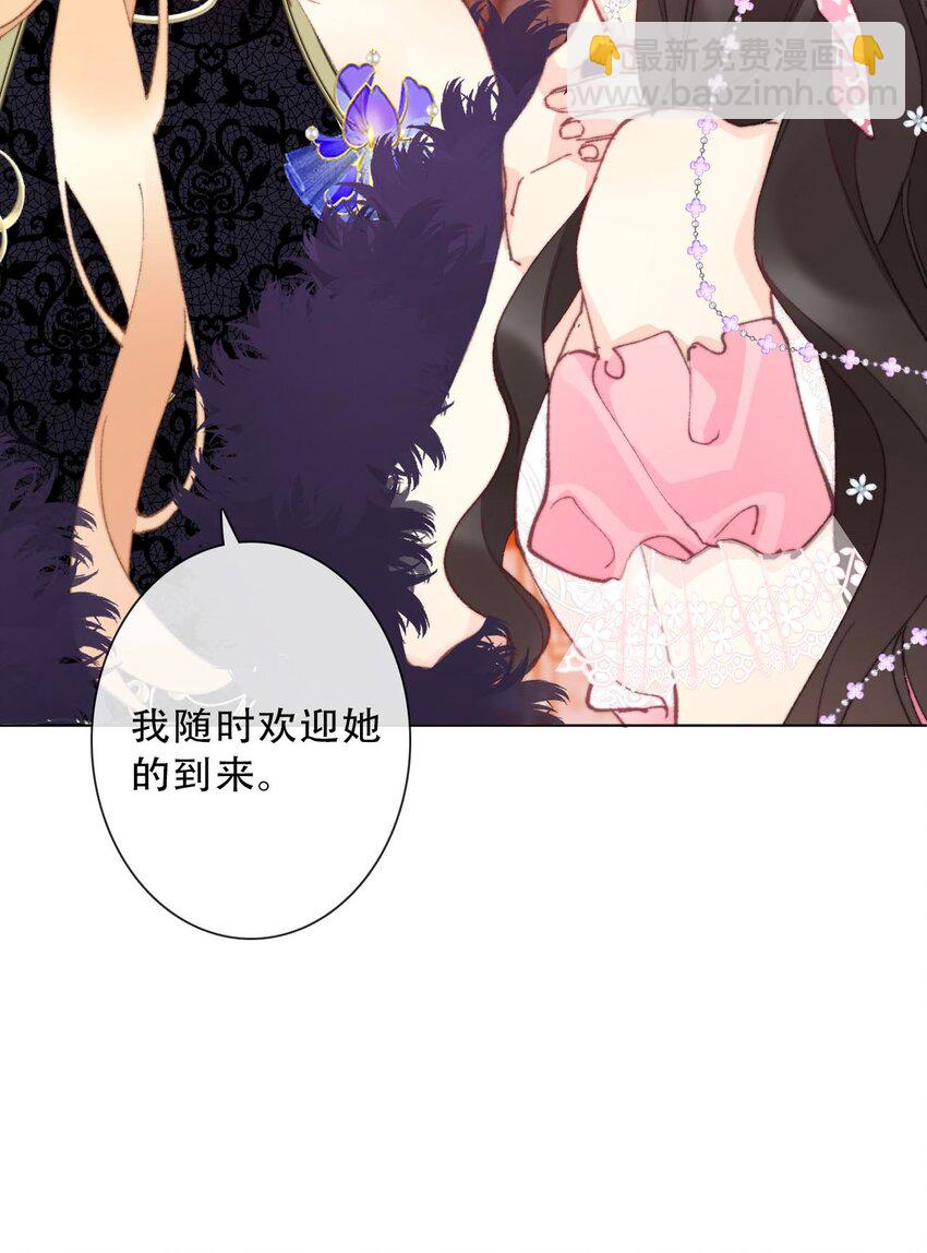 132 见面礼(1/2)-第141话