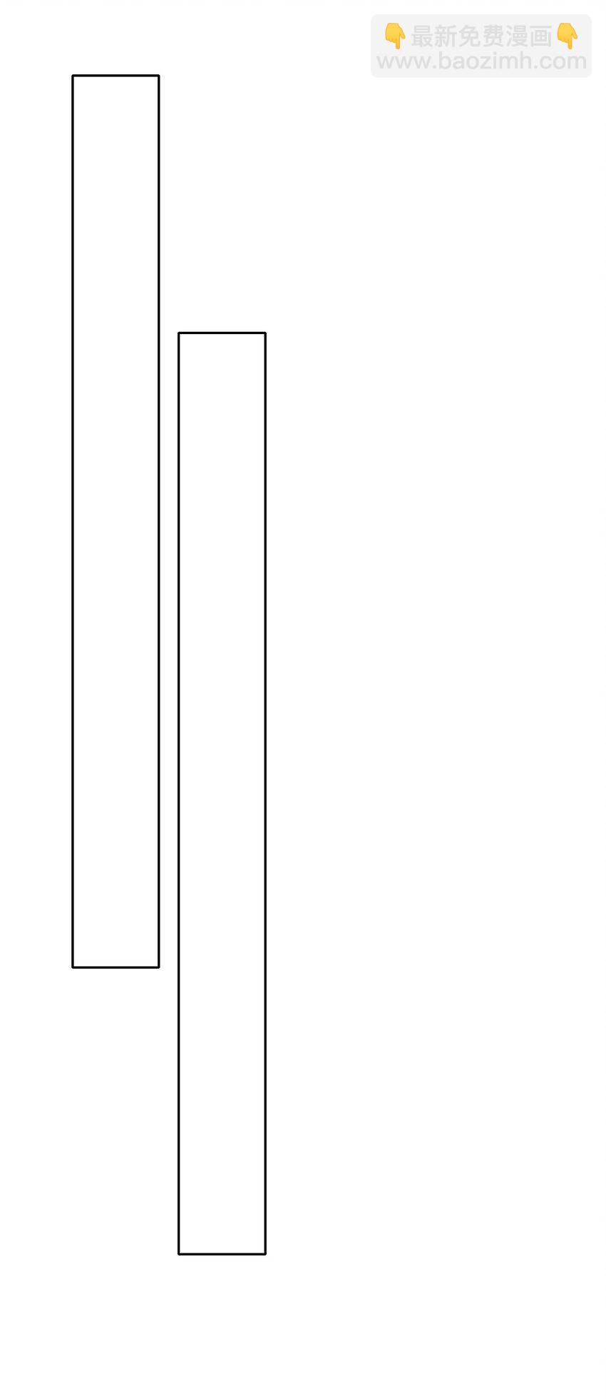 138 调查案件-第147话