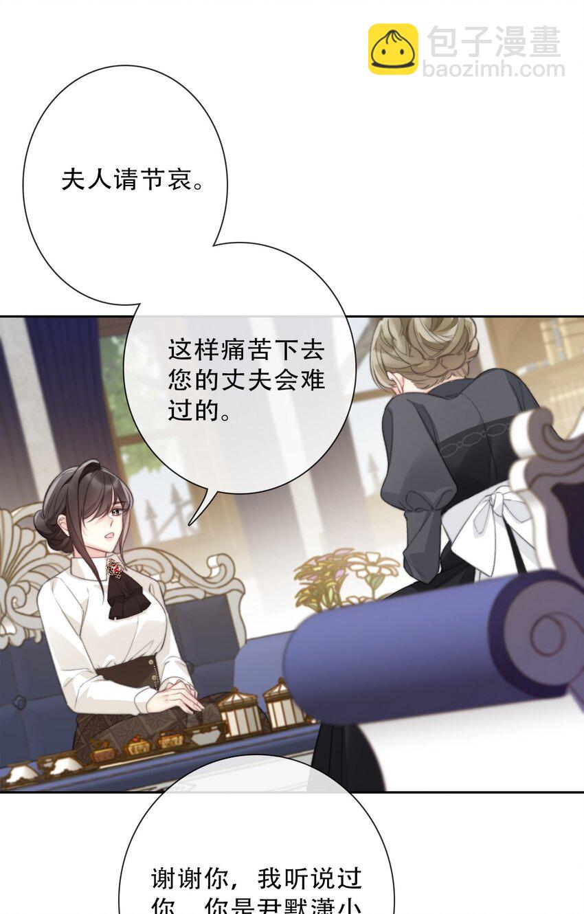 138 调查案件-第147话