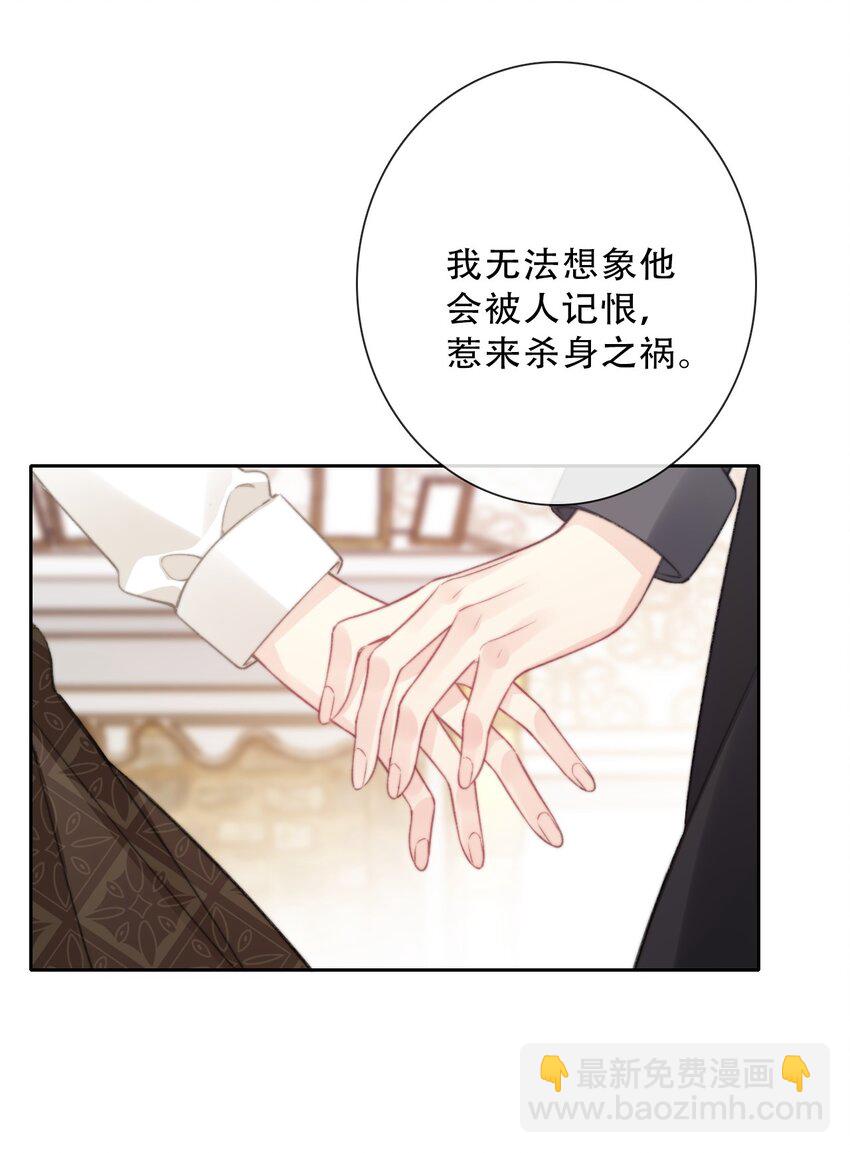 138 调查案件-第147话