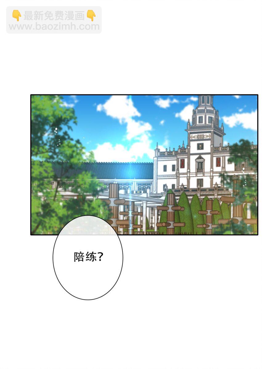138 调查案件-第147话