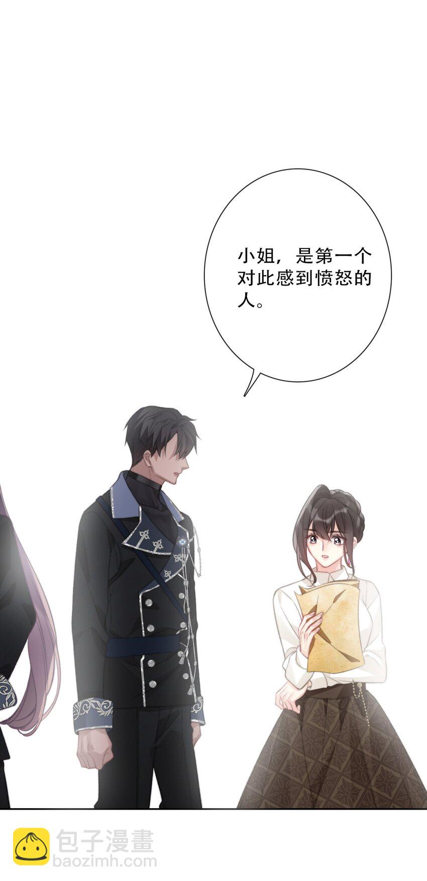 138 调查案件-第147话