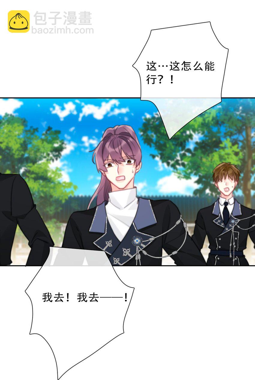 138 调查案件-第147话