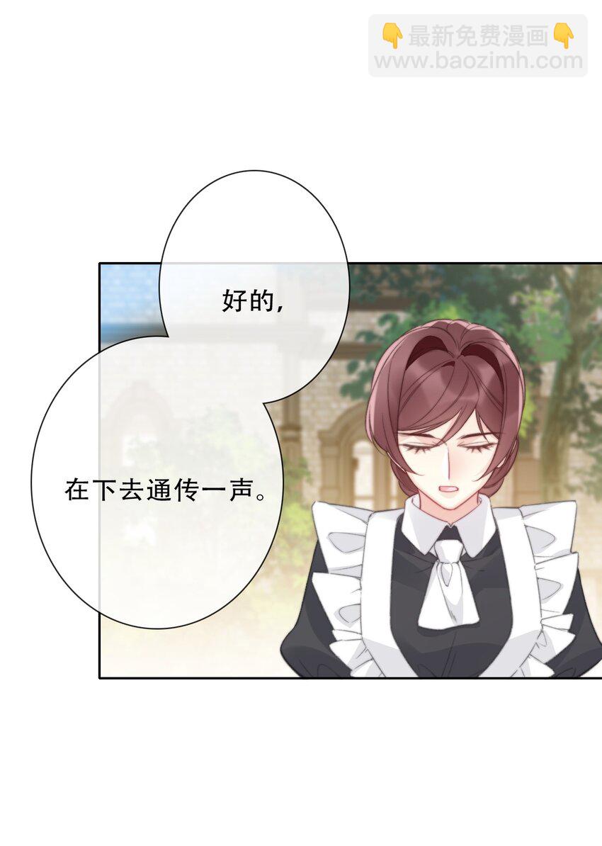 138 调查案件-第147话