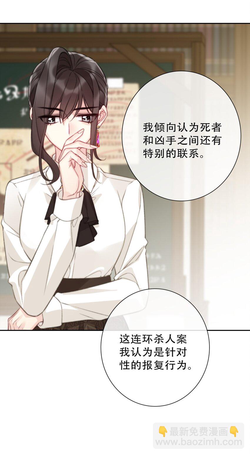 140 圣女大人(1/2)-第149话