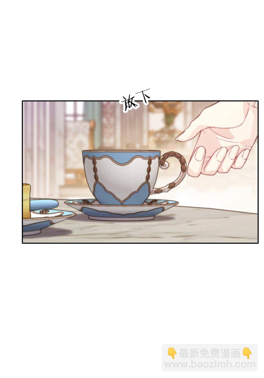 140 圣女大人(1/2)-第149话