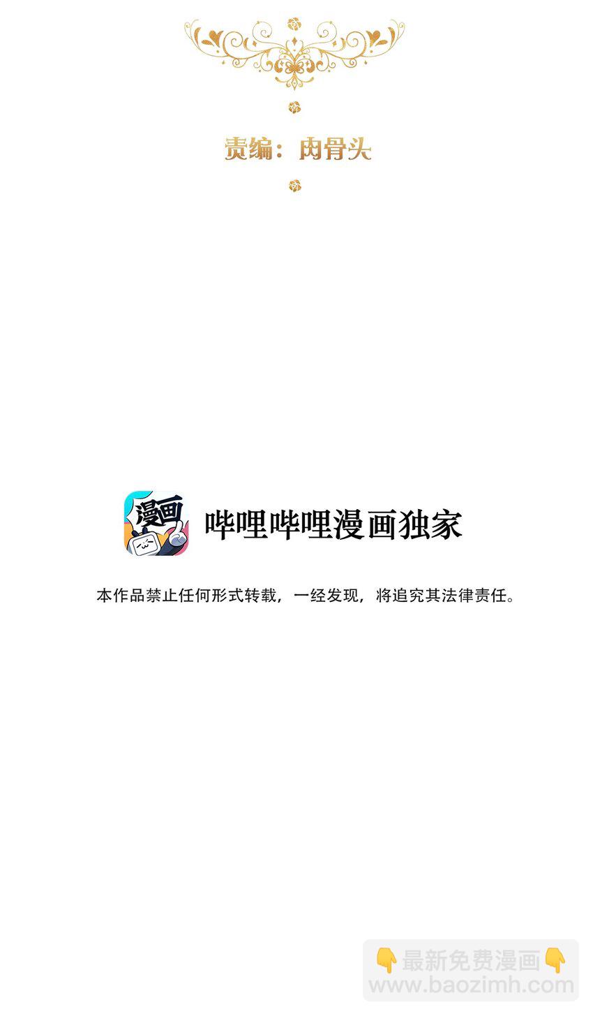 140 圣女大人(1/2)-第149话