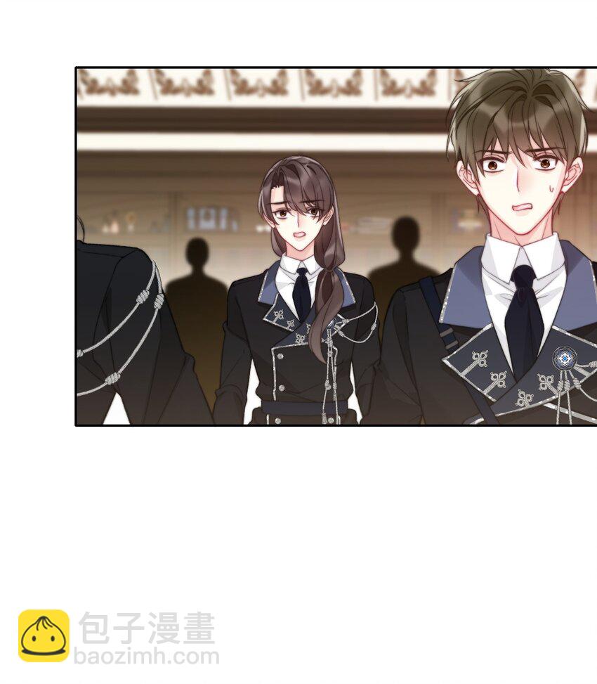 140 圣女大人(1/2)-第149话