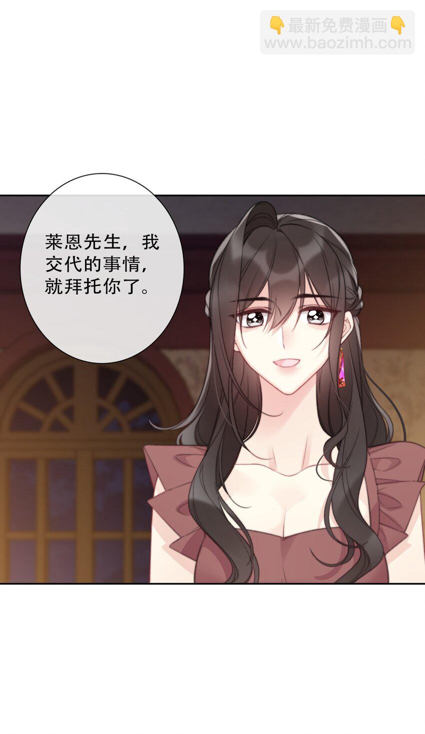 142 线索-第151话