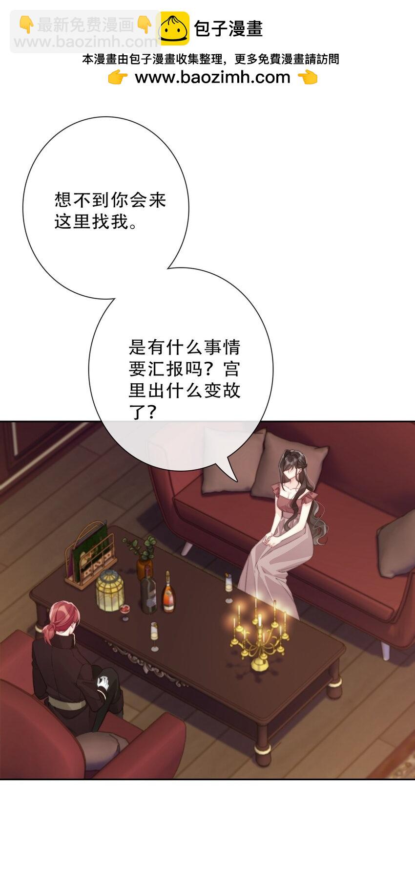 142 线索-第151话