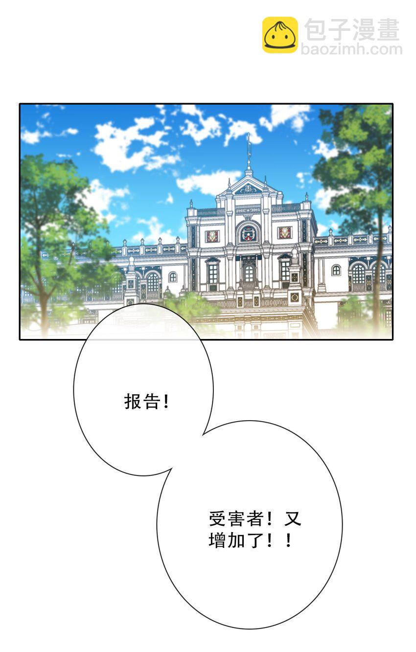 142 线索-第151话