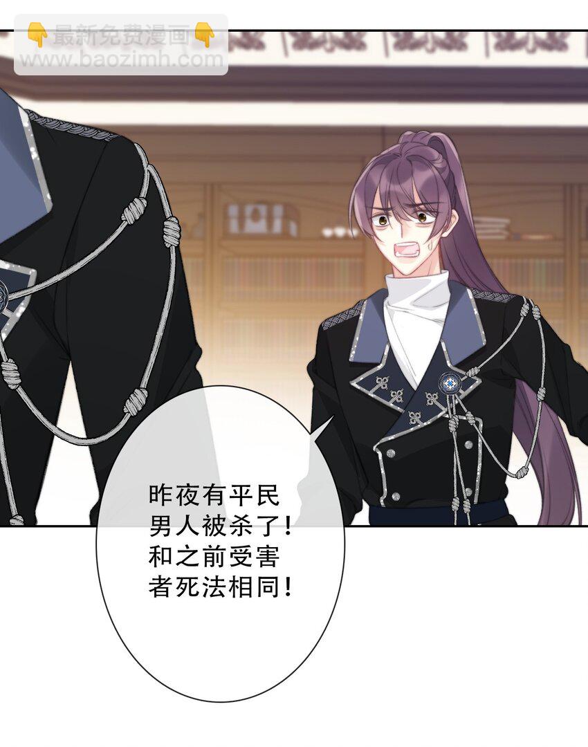 142 线索-第151话