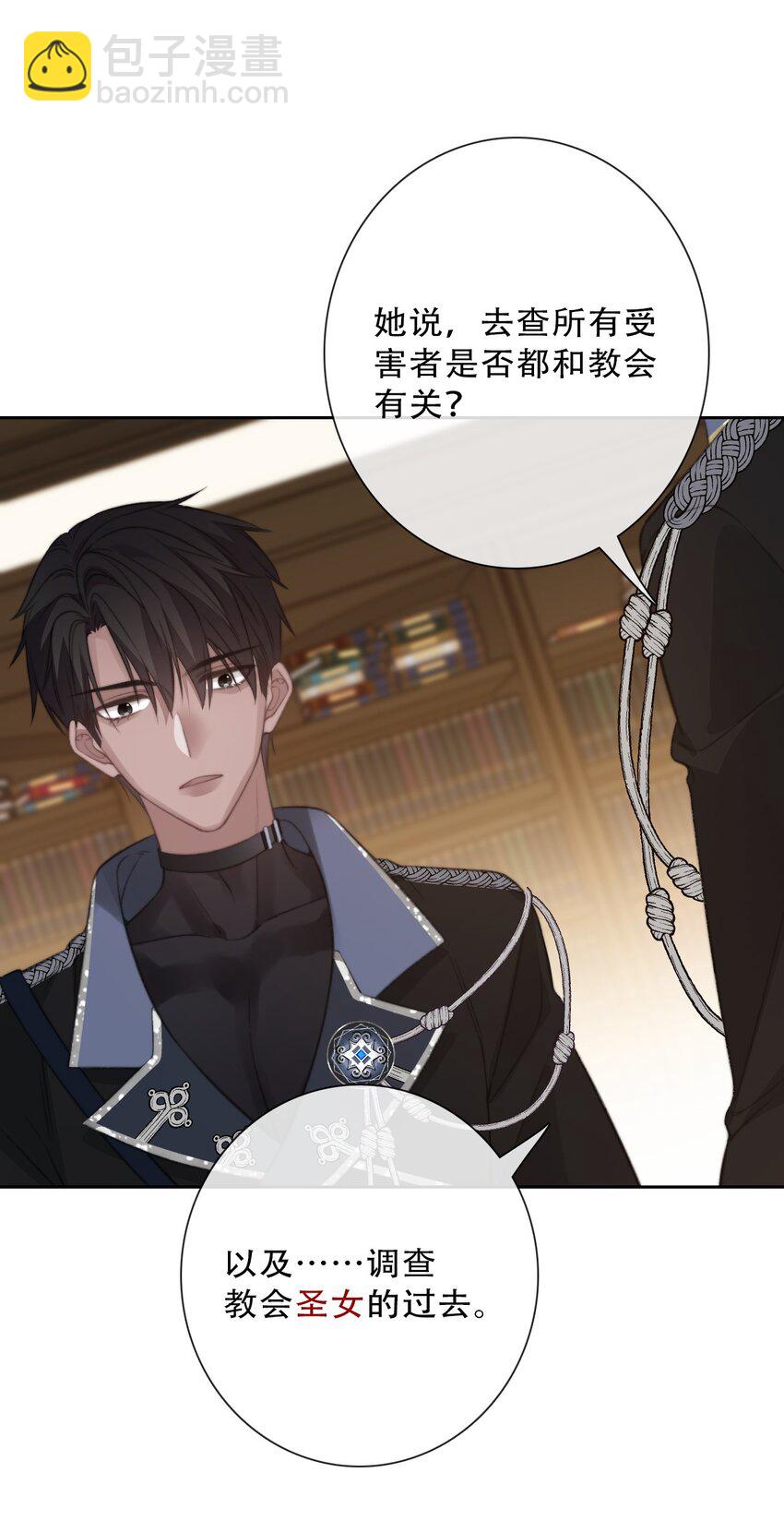 142 线索-第151话