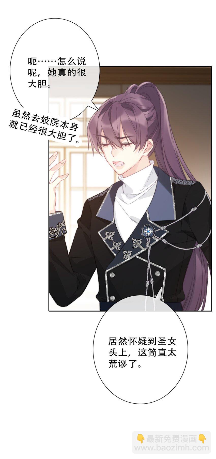 142 线索-第151话