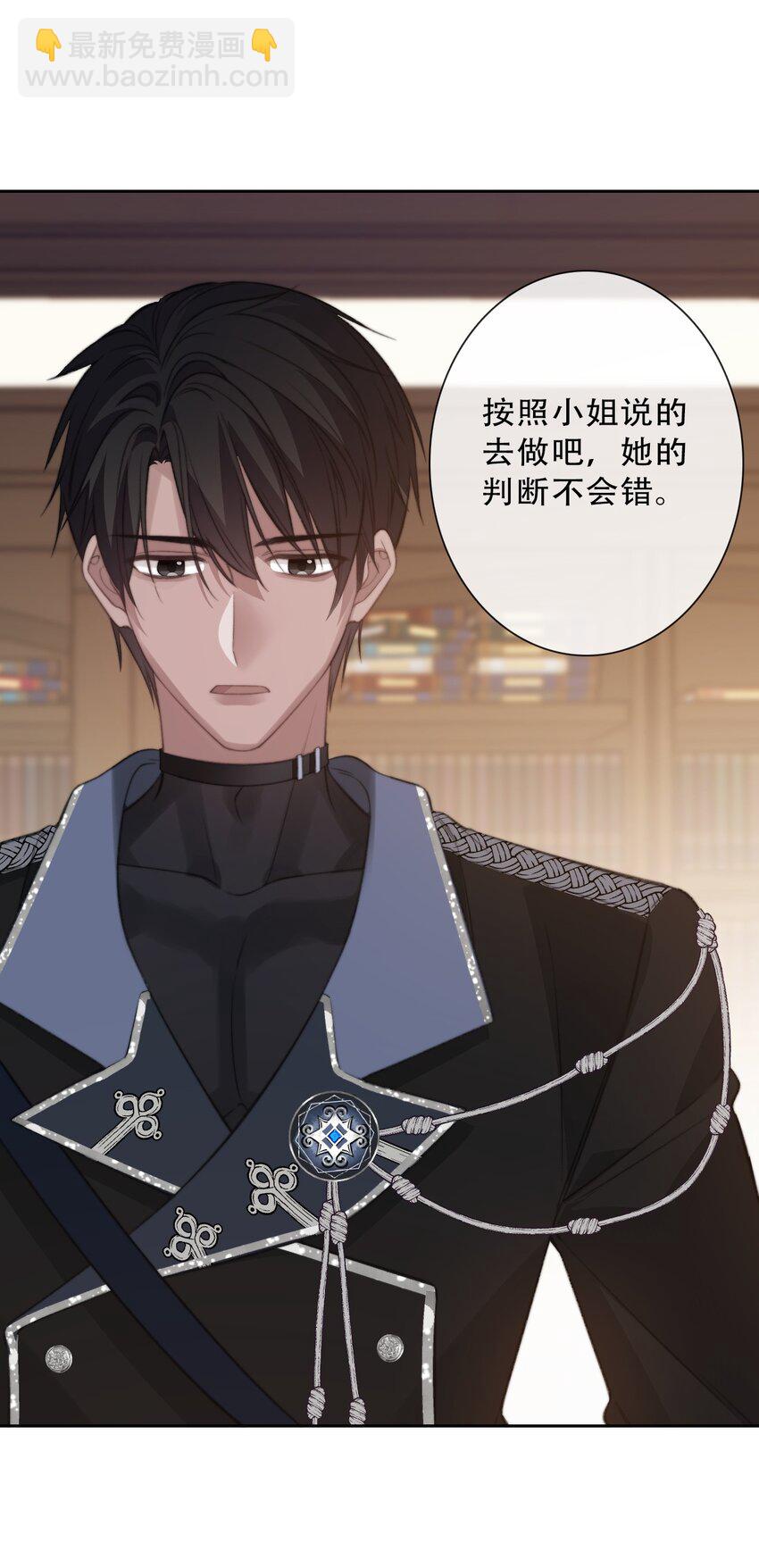 142 线索-第151话