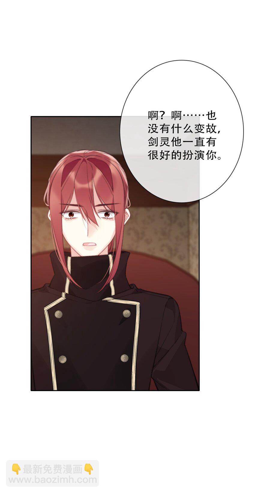 142 线索-第151话