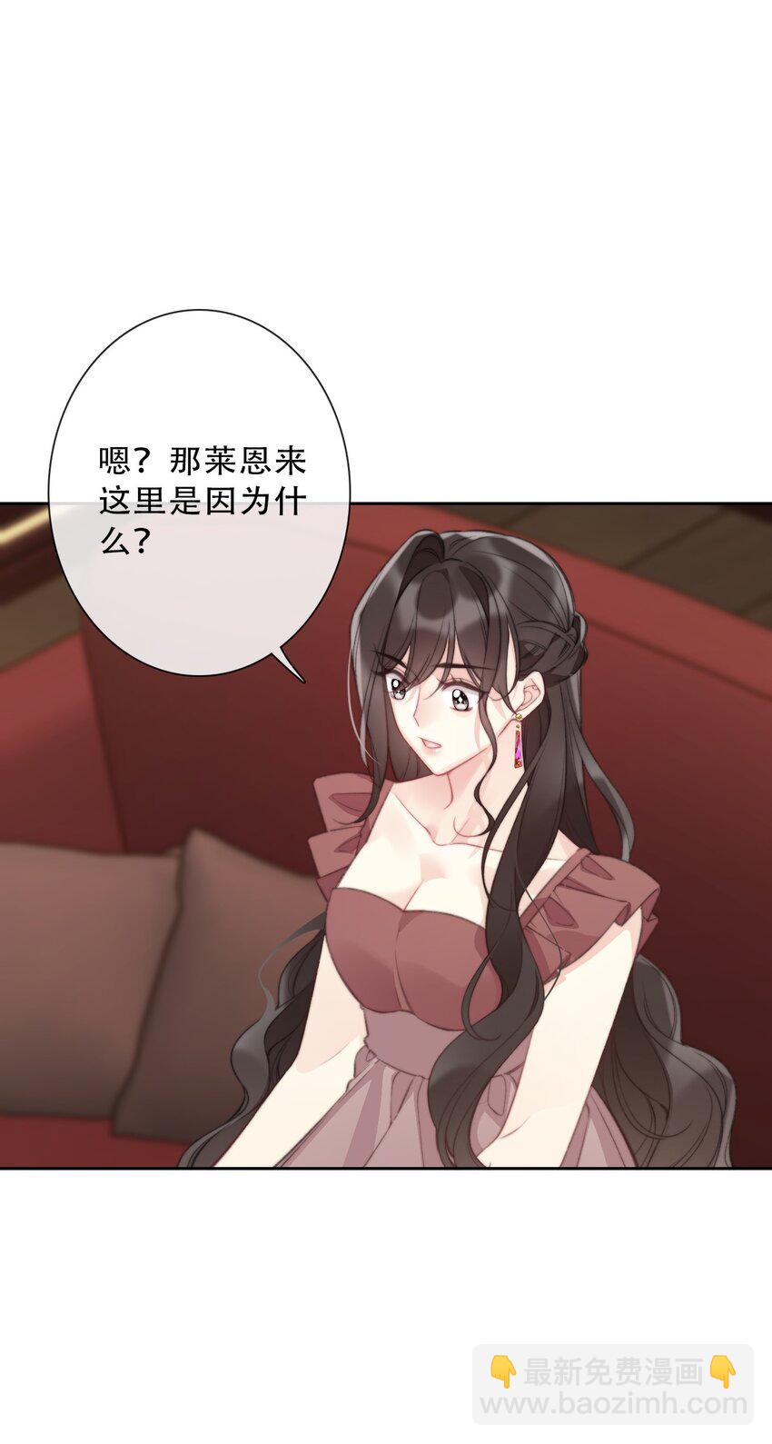 142 线索-第151话