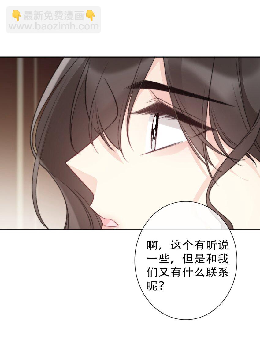 142 线索-第151话