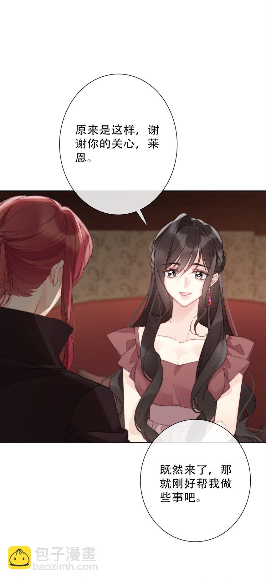 142 线索-第151话