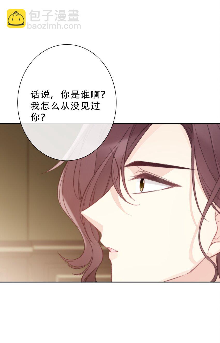 144 守护圣女的纯洁-第153话