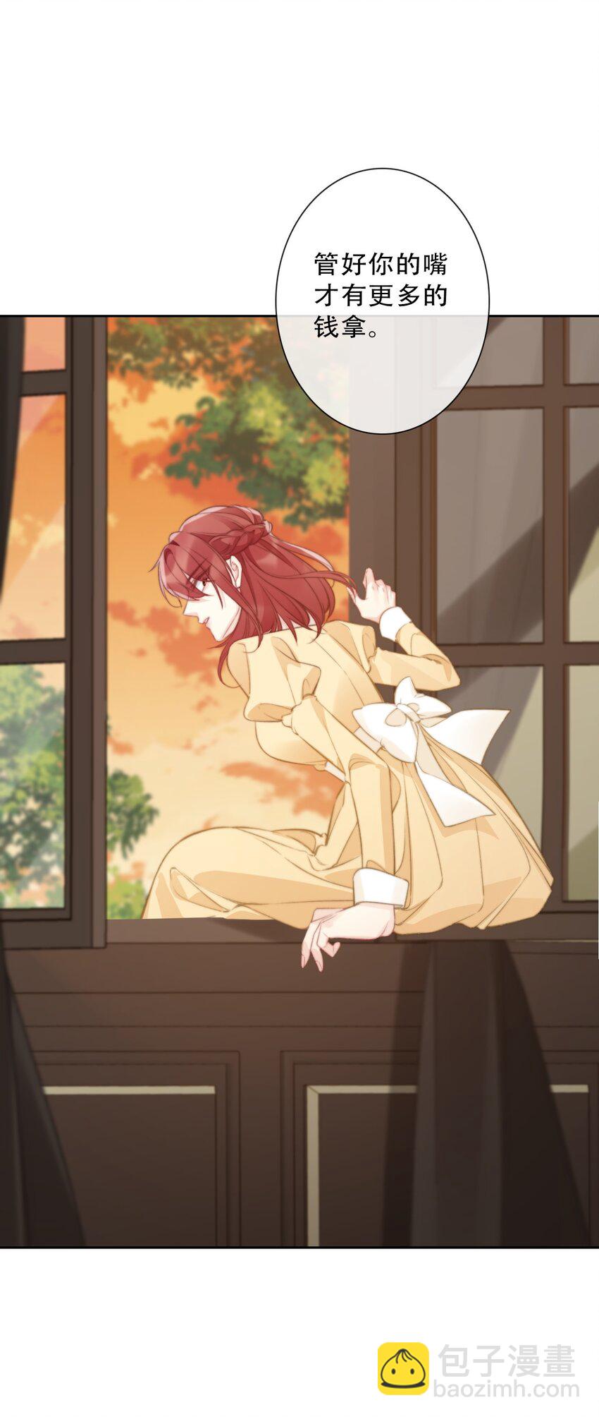 144 守护圣女的纯洁-第153话