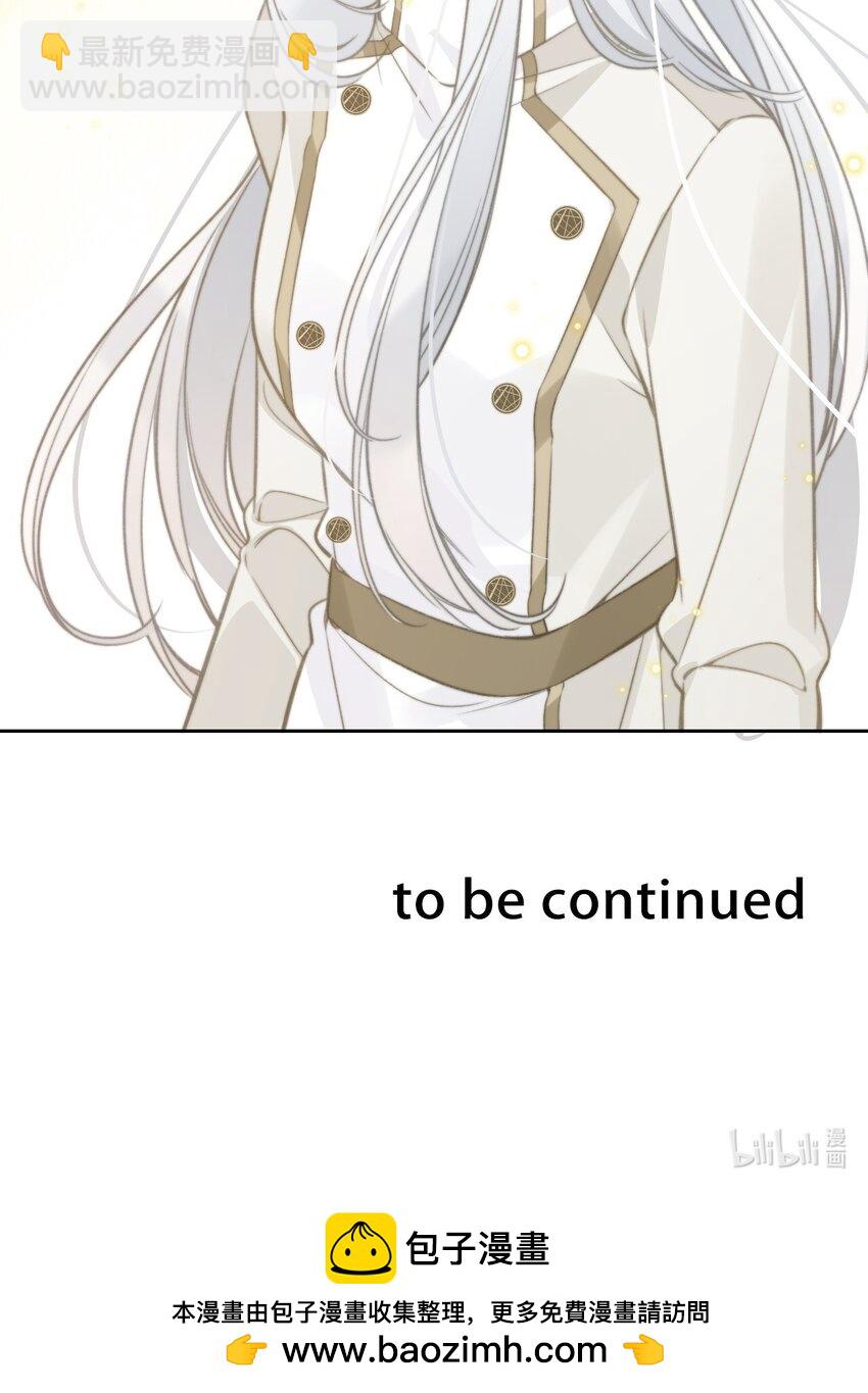 144 守护圣女的纯洁-第153话