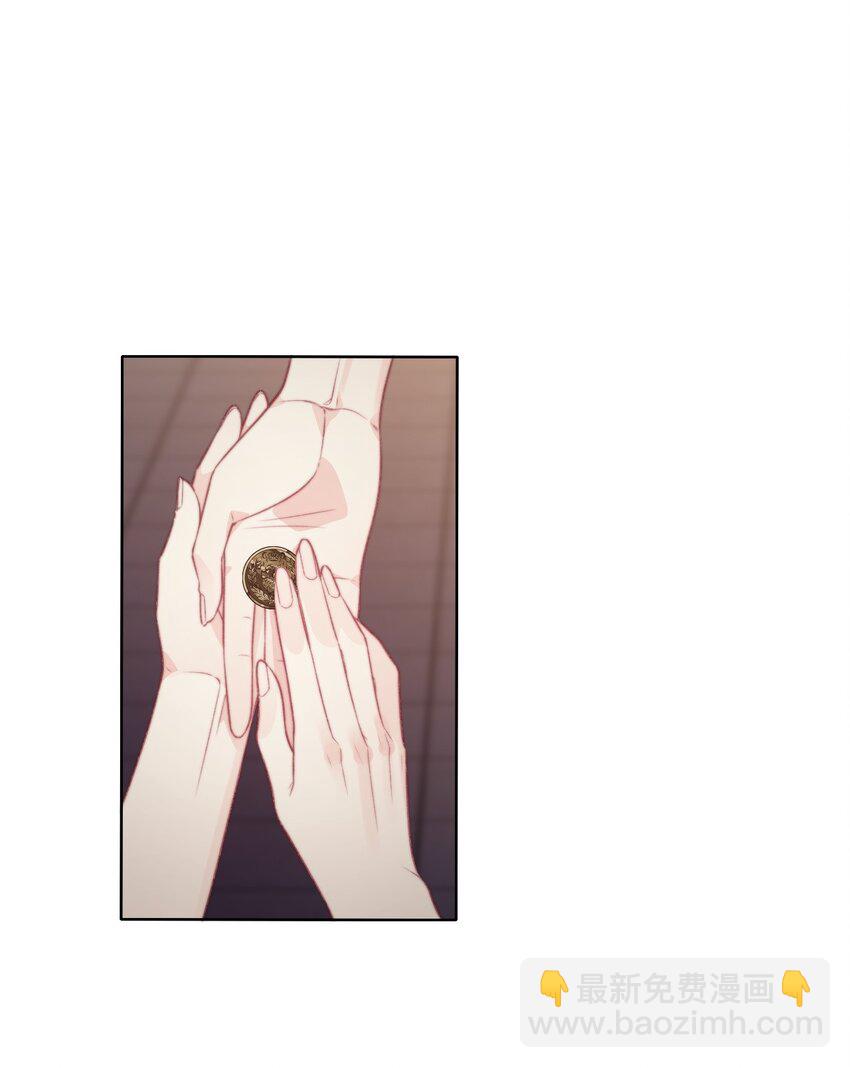 146 自愿-第155话