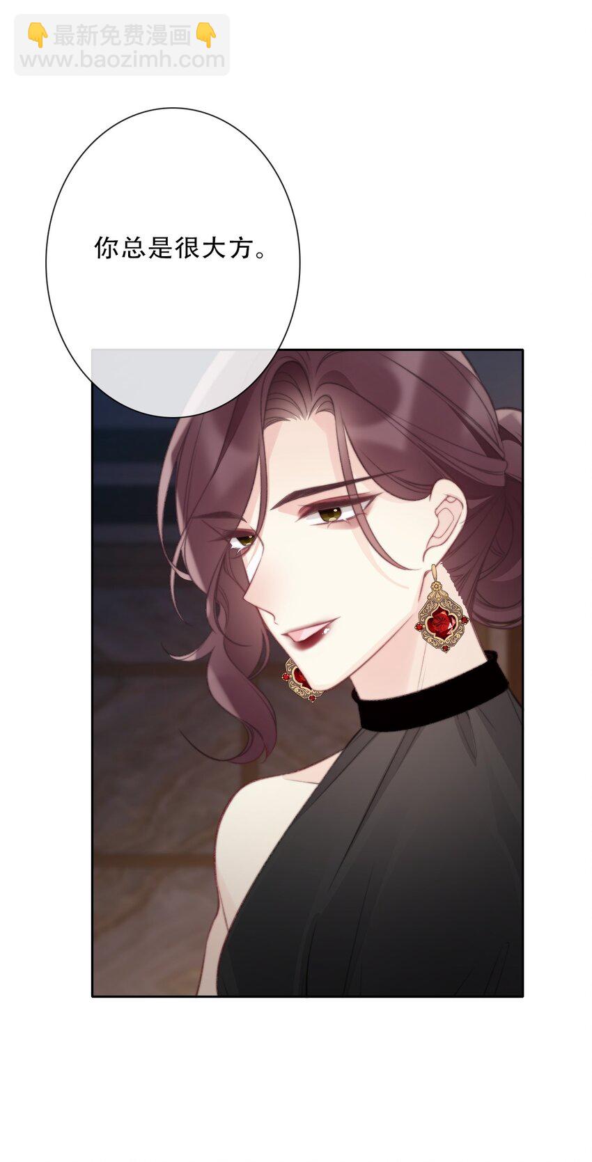 146 自愿-第155话