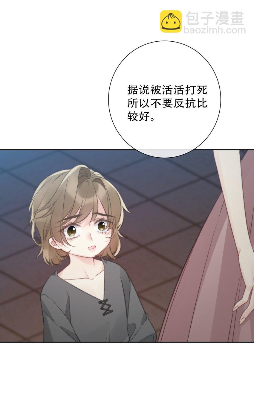 146 自愿-第155话