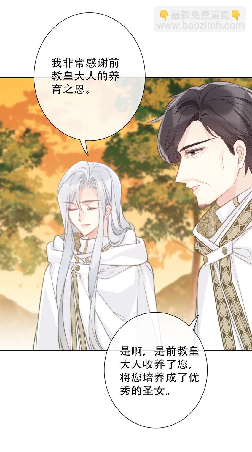 146 自愿-第155话