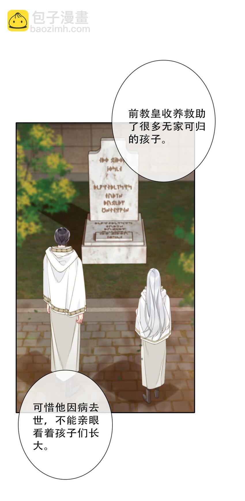 146 自愿-第155话