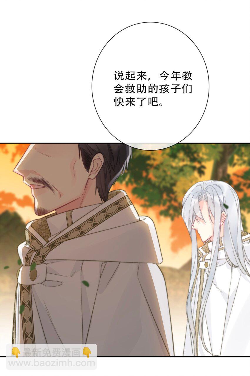 146 自愿-第155话