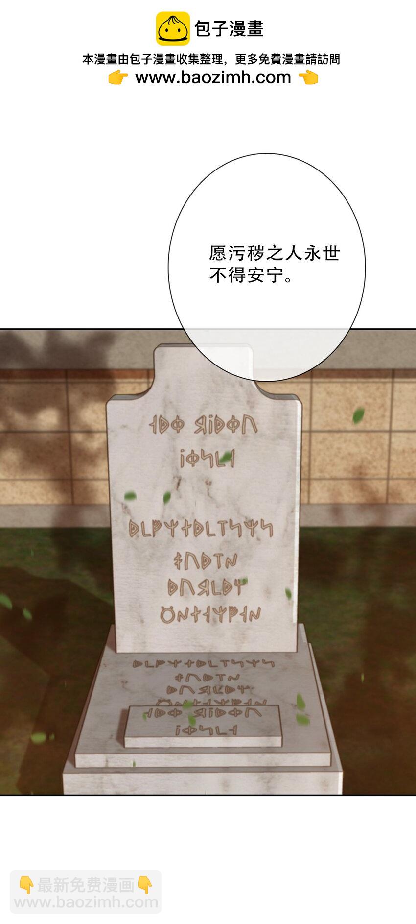 146 自愿-第155话