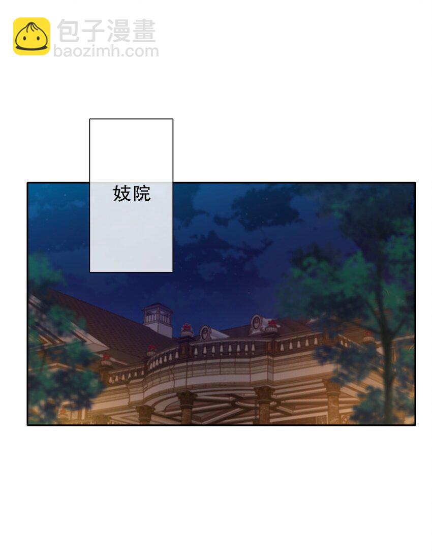 146 自愿-第155话