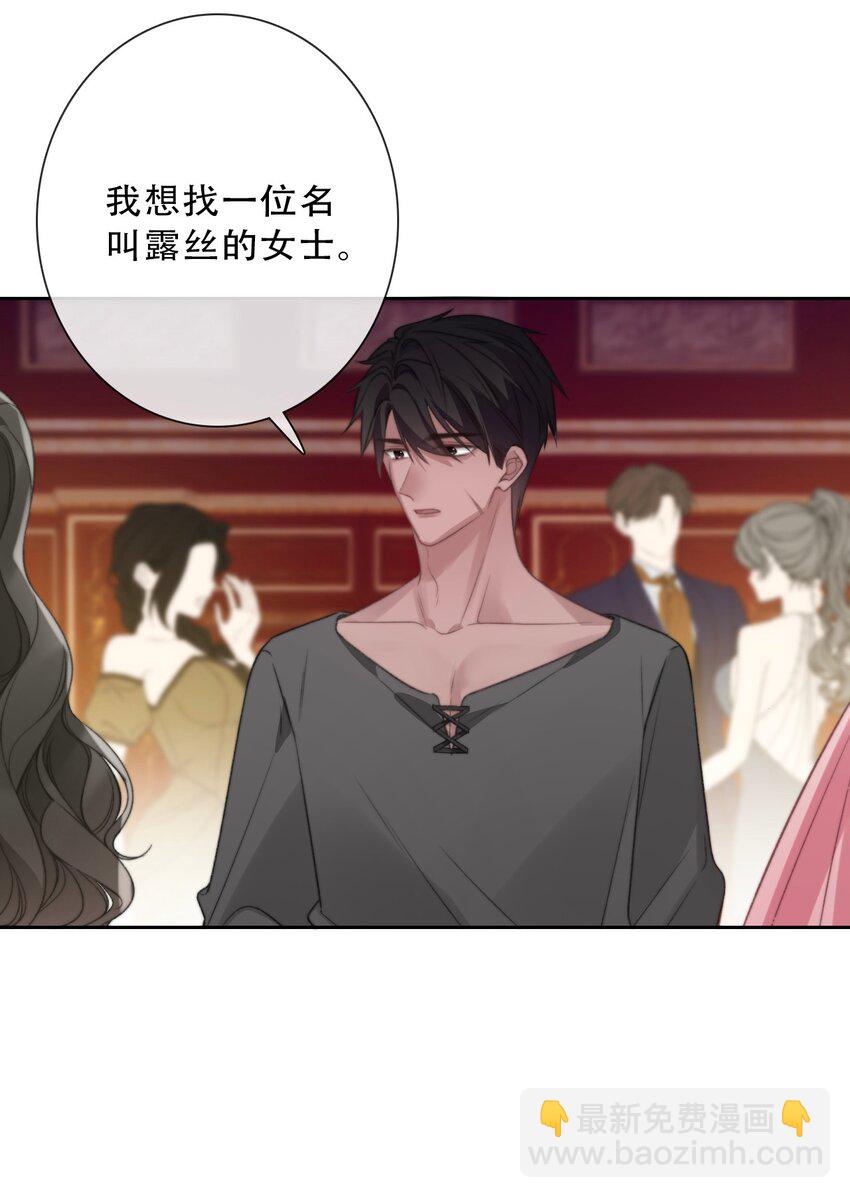 146 自愿-第155话