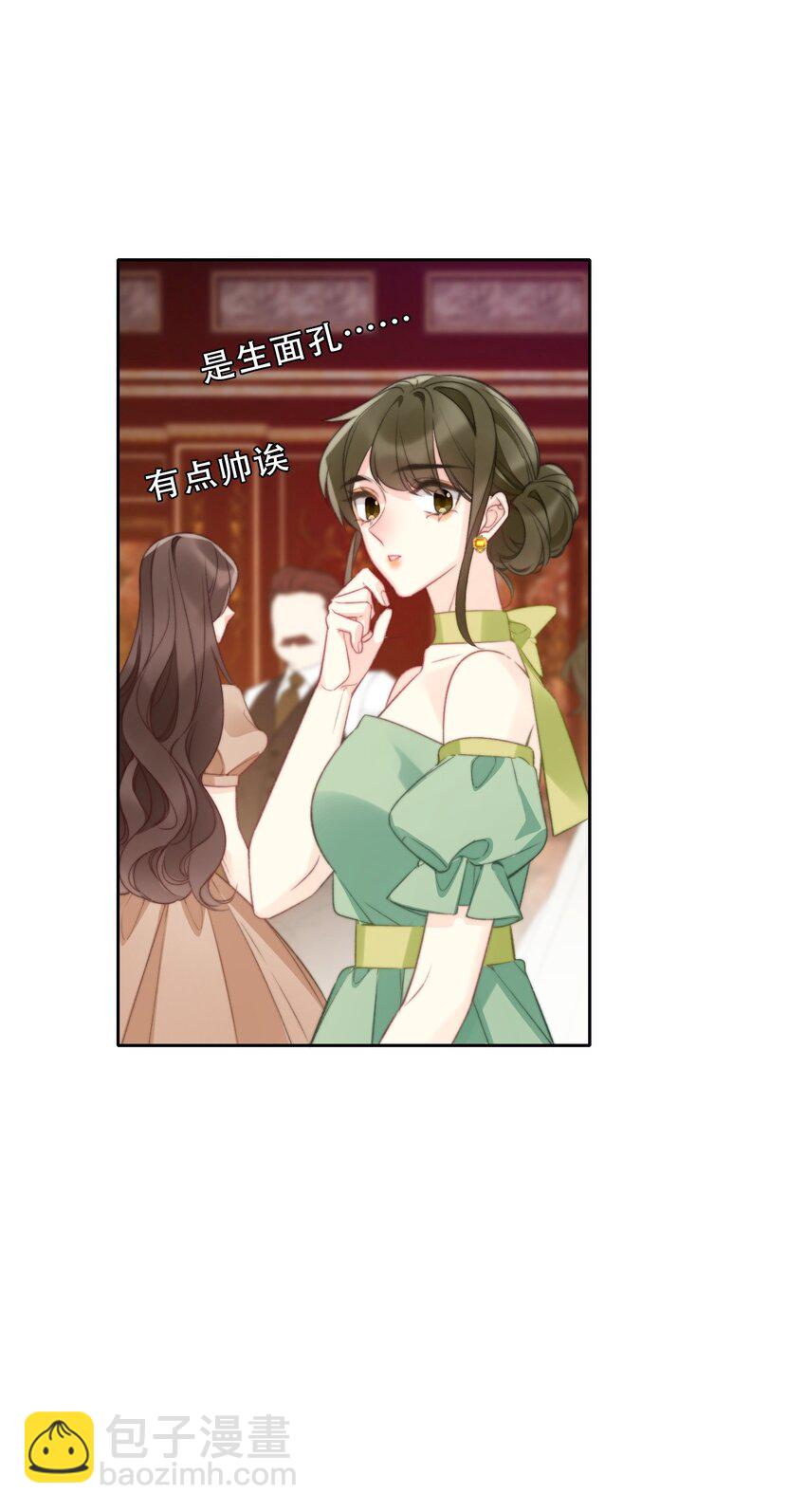 146 自愿-第155话