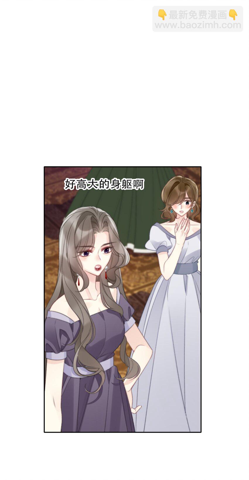 146 自愿-第155话