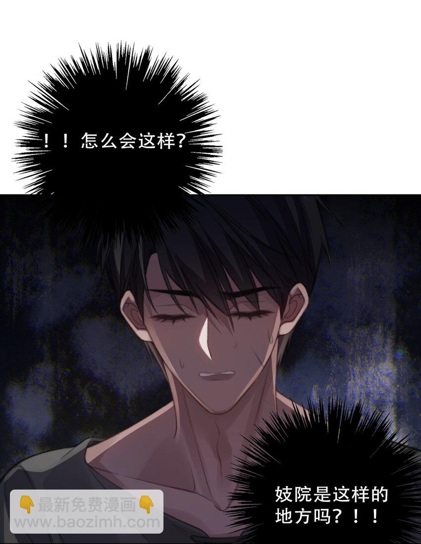 146 自愿-第155话