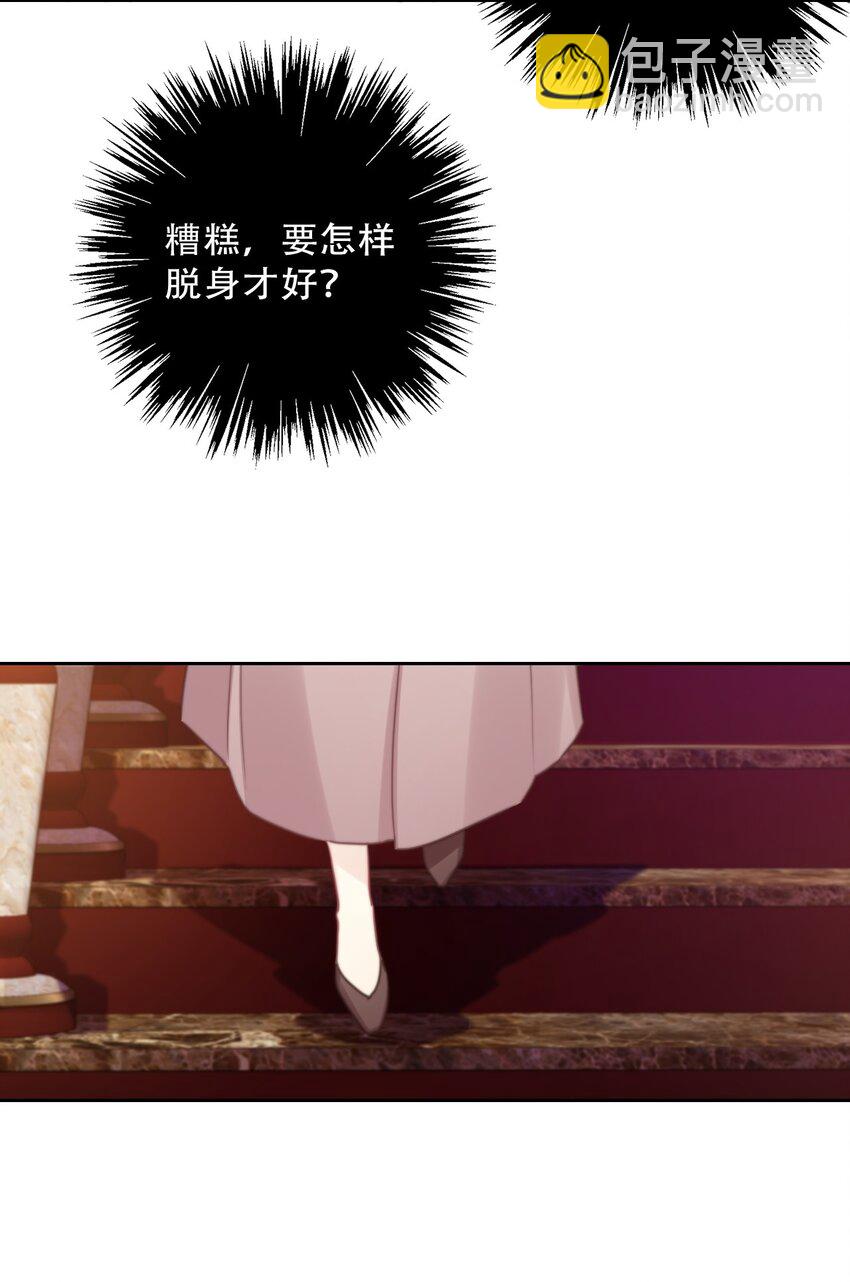 146 自愿-第155话