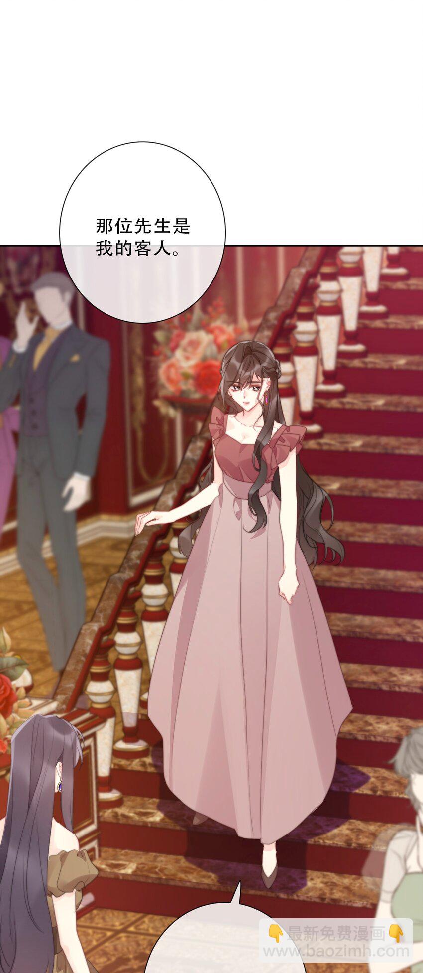 146 自愿-第155话