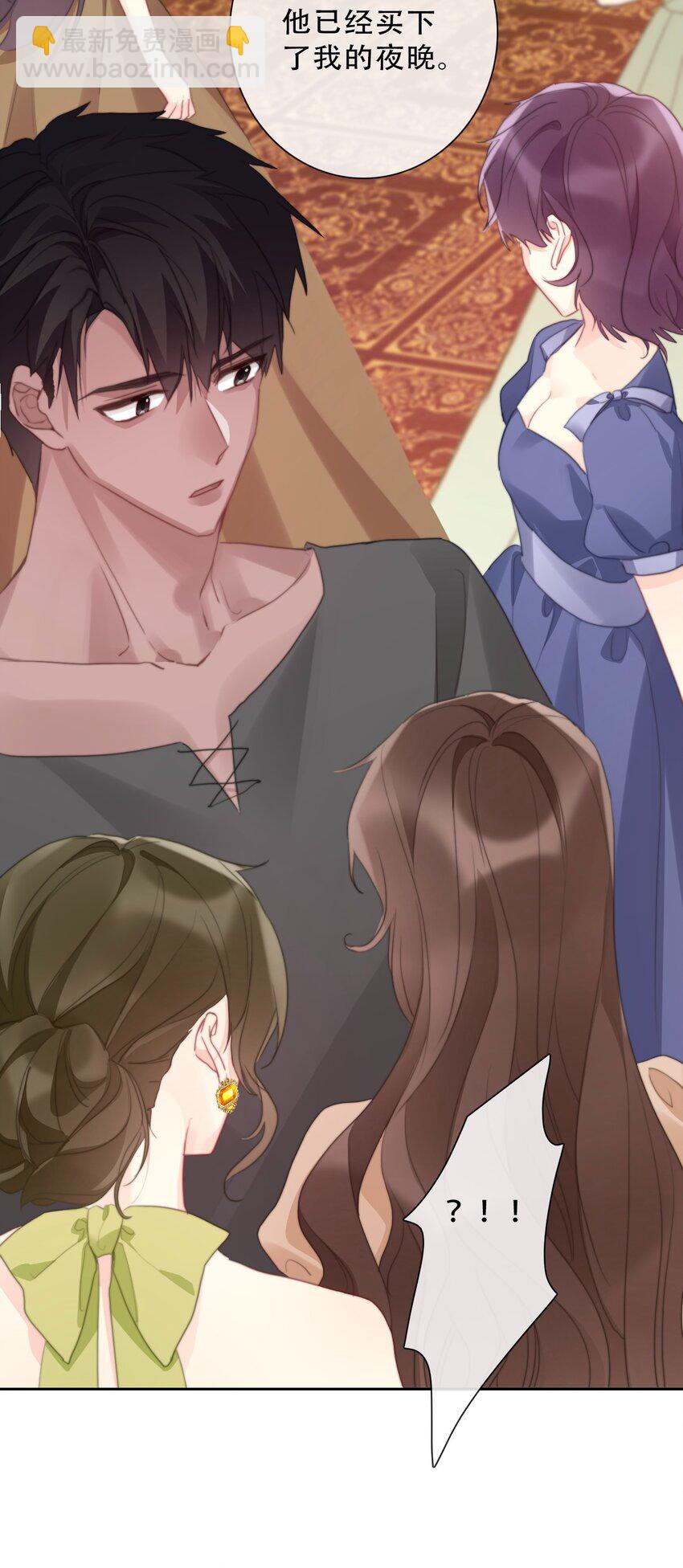 146 自愿-第155话