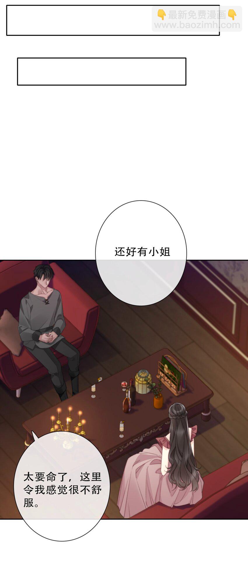 146 自愿-第155话