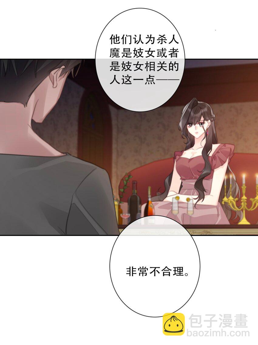 146 自愿-第155话