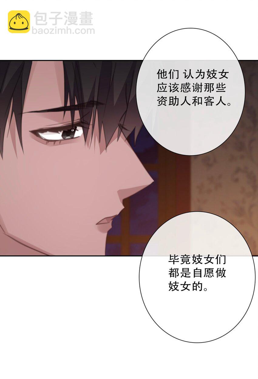 146 自愿-第155话