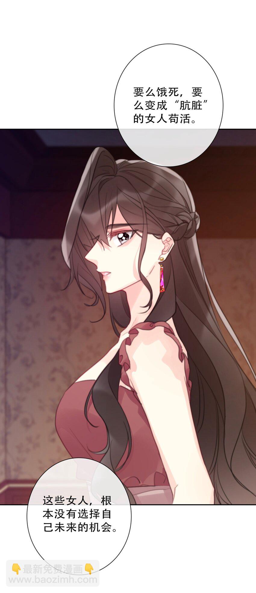 146 自愿-第155话